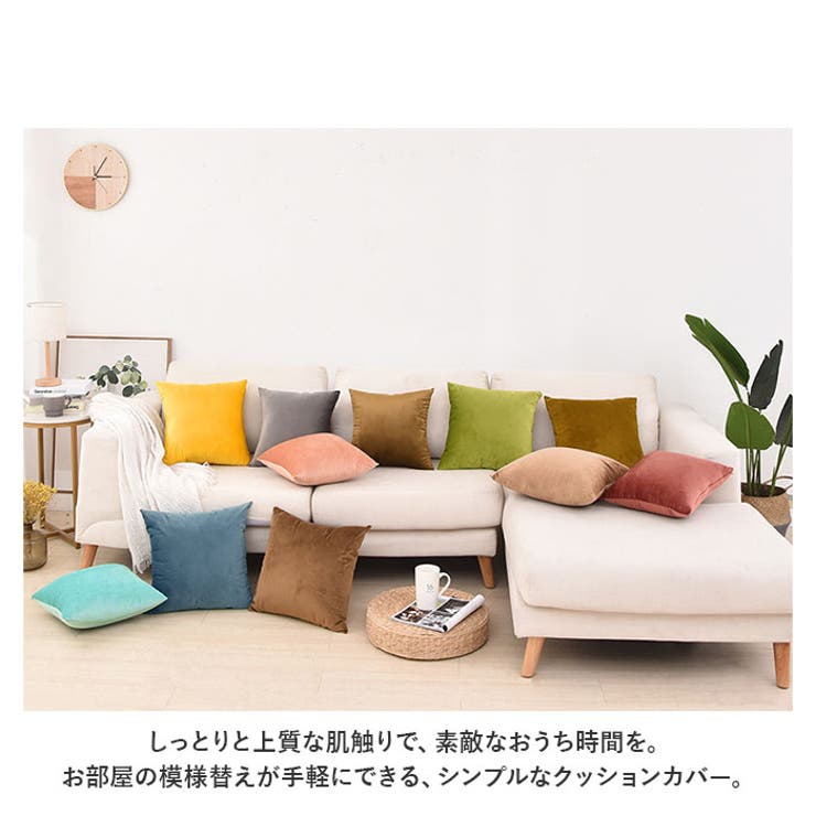 クッションカバー 約45×45cm 洗える | BACKYARD FAMILY | 詳細画像2 