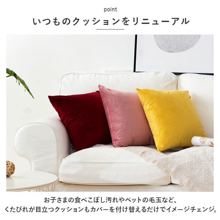クッションカバー 約45×45cm 洗える | BACKYARD FAMILY | 詳細画像3 