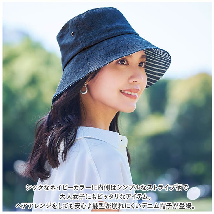 20-60代 人気ファッションブランド 髪型ふんわりUVデニム帽子[品番：BCYW0017588]｜BACKYARD FAMILY 帽子