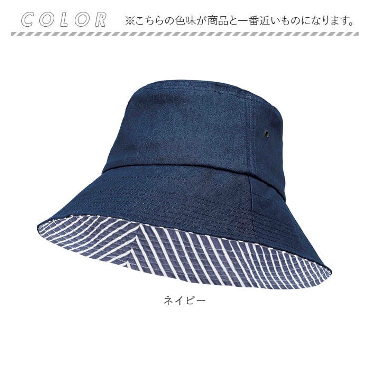 髪型ふんわりUVデニム帽子[品番：BCYW0017588]｜BACKYARD FAMILY