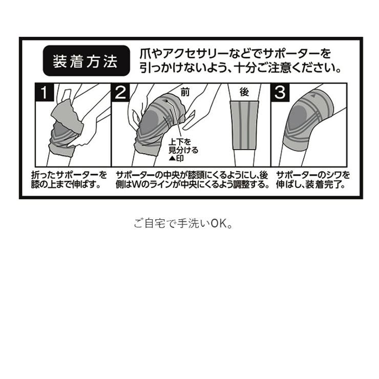 極薄ひざWライン構造サポーター | BACKYARD FAMILY | 詳細画像12 