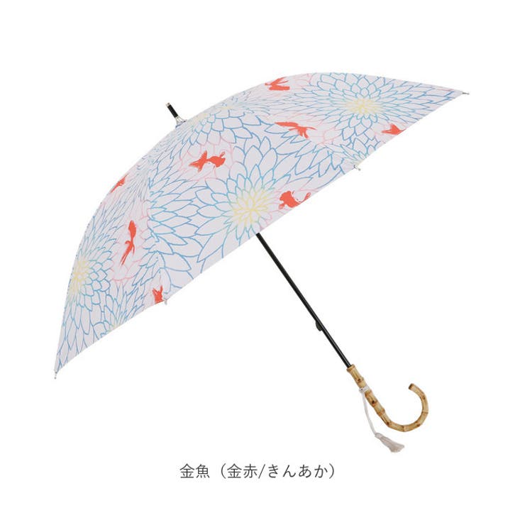 河馬印本舗 晴雨兼用長傘 | BACKYARD FAMILY | 詳細画像15 