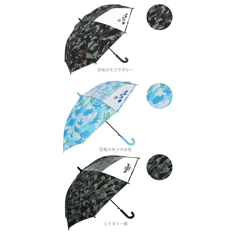 アテイン 男児 グラスファイバー骨 ジャンプ 長傘 50cm | BACKYARD FAMILY | 詳細画像13 