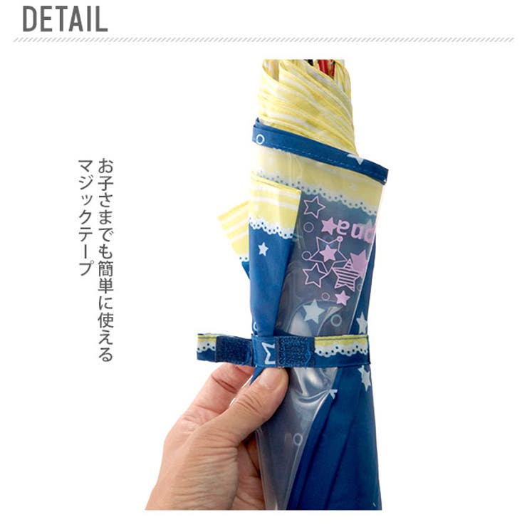 キッズ長傘 55cm | BACKYARD FAMILY | 詳細画像3 