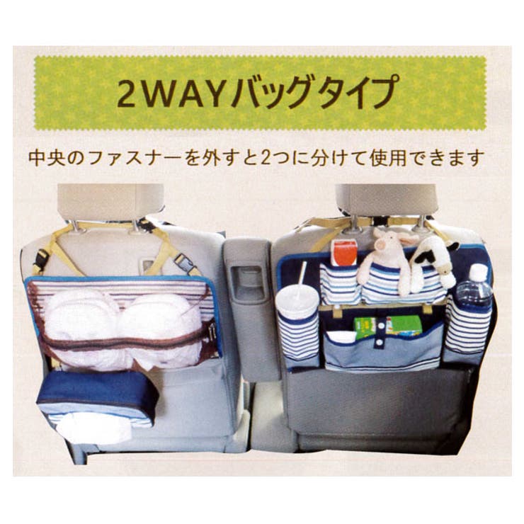 2WAY マルチカーポケットバッグ | BACKYARD FAMILY | 詳細画像3 