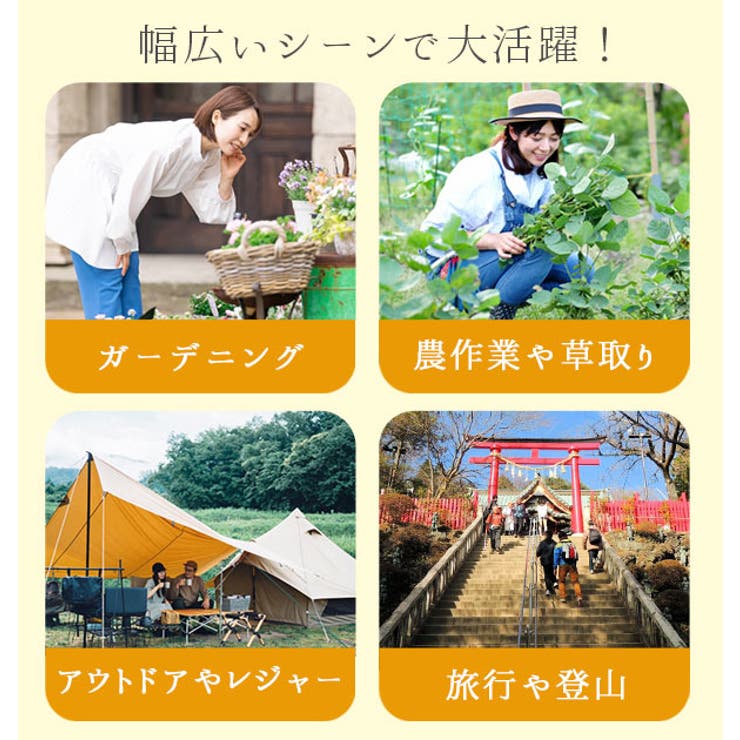 虫よけネット