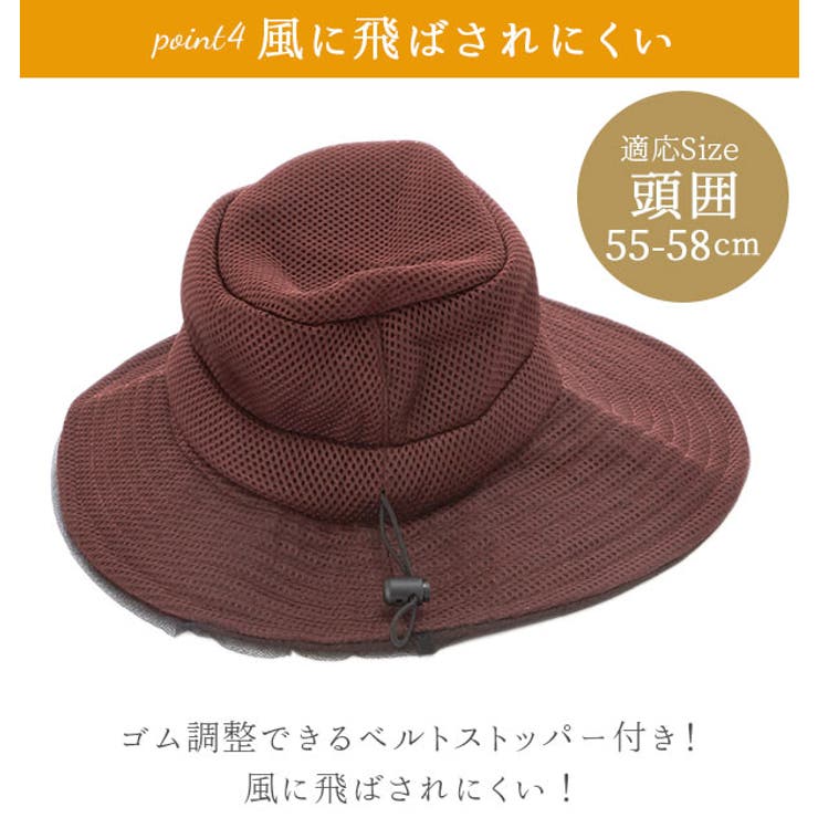 虫よけネット
