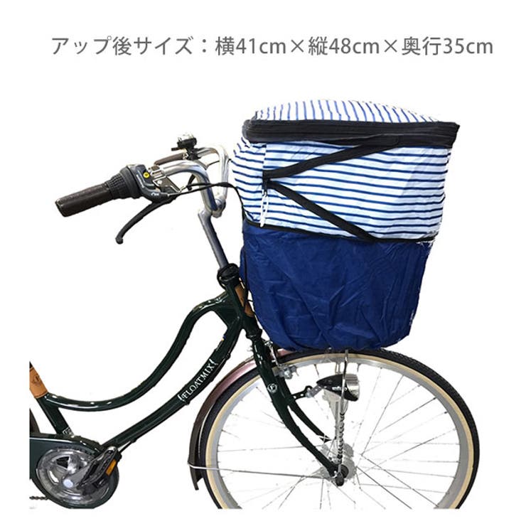 オリンパス 前カゴ 用カバー2段式 OF-PB | BACKYARD FAMILY | 詳細画像4 