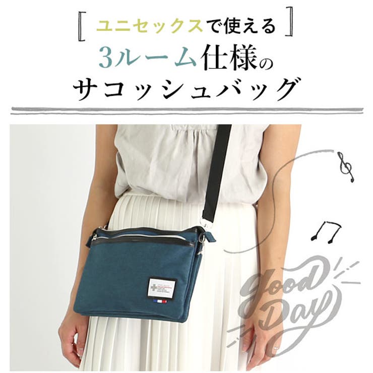 サコッシュ 8231 ショルダーバッグ スマホポーチ[品番：BCYW0003573