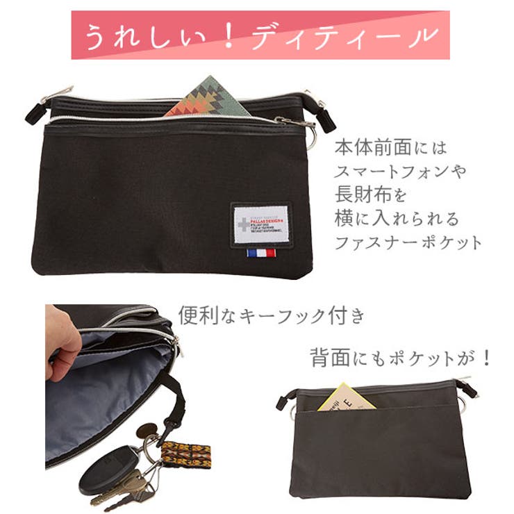 サコッシュ 8231 ショルダーバッグ スマホポーチ[品番：BCYW0003573