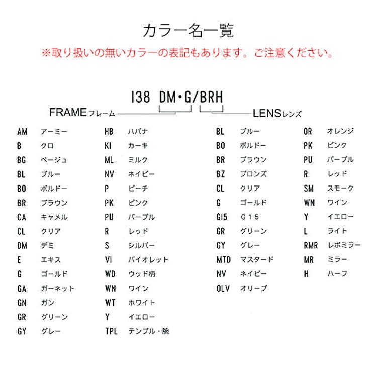 サングラス sunglass 3364 | BACKYARD FAMILY | 詳細画像7 