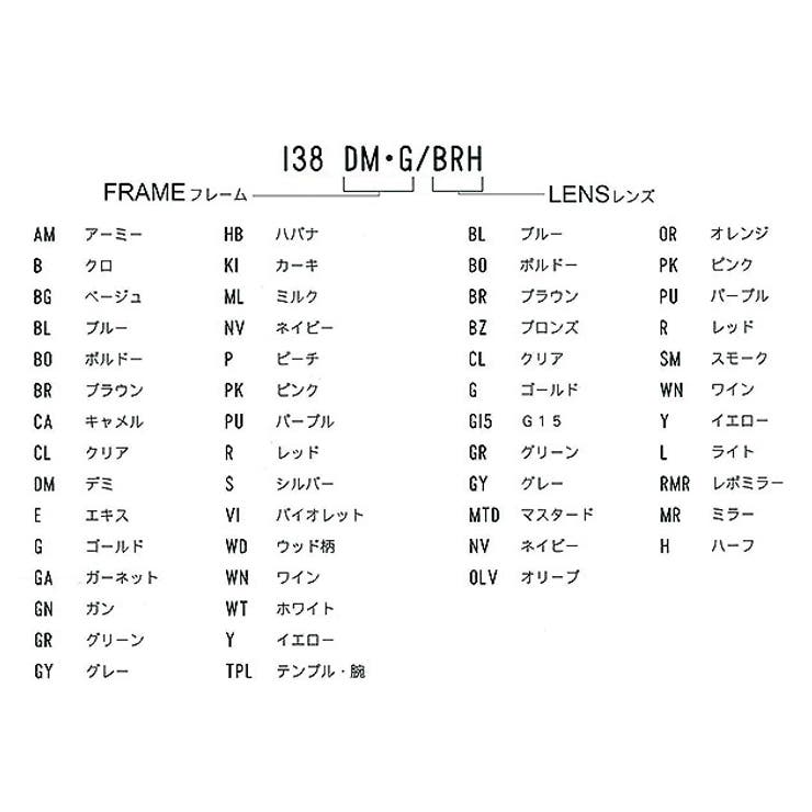 サングラス sunglass 5019 | BACKYARD FAMILY | 詳細画像7 