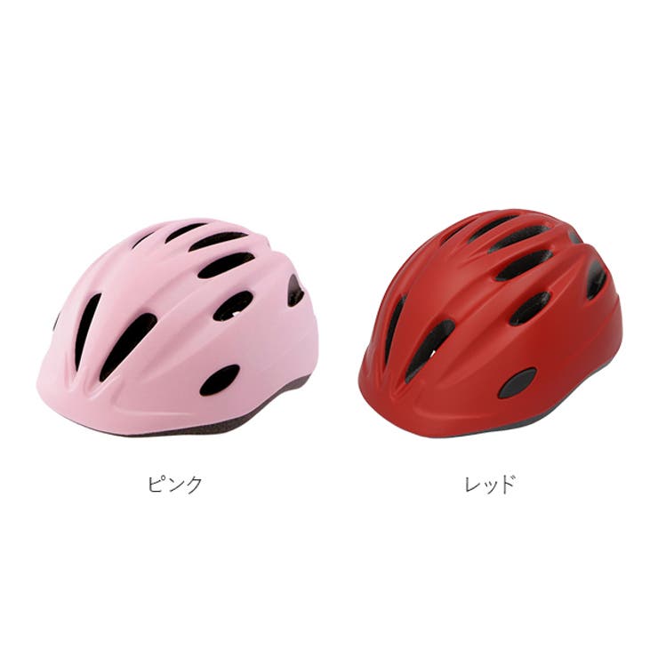 ヘルメット