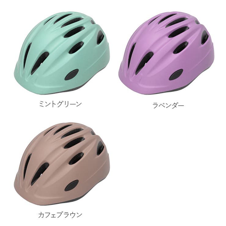 ヘルメット