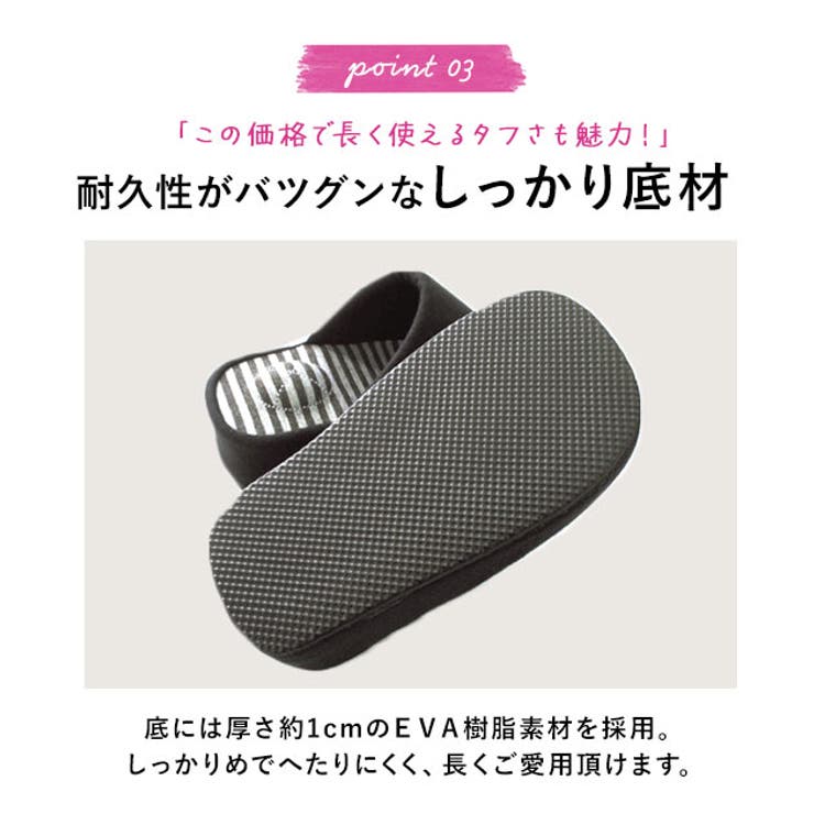 スリッパ