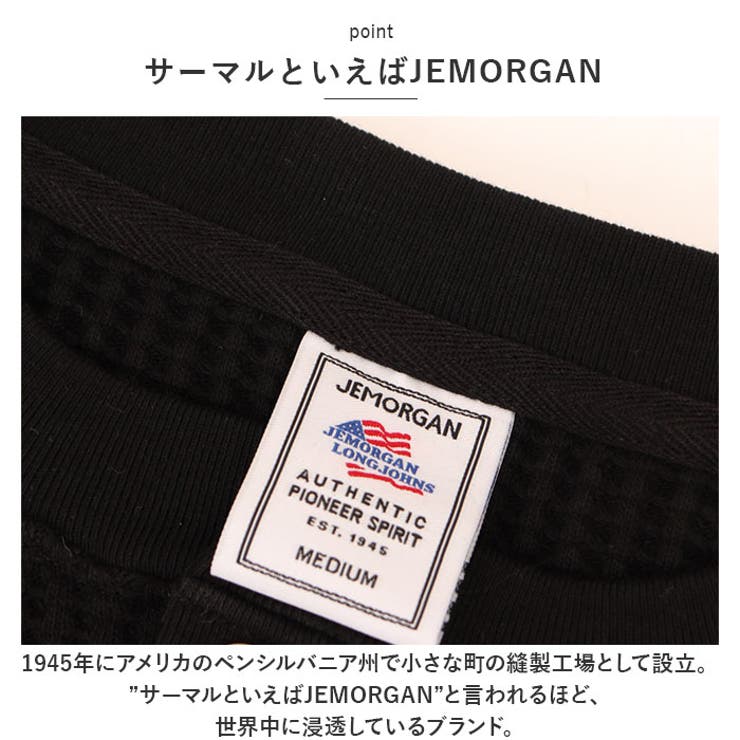 長袖tシャツ