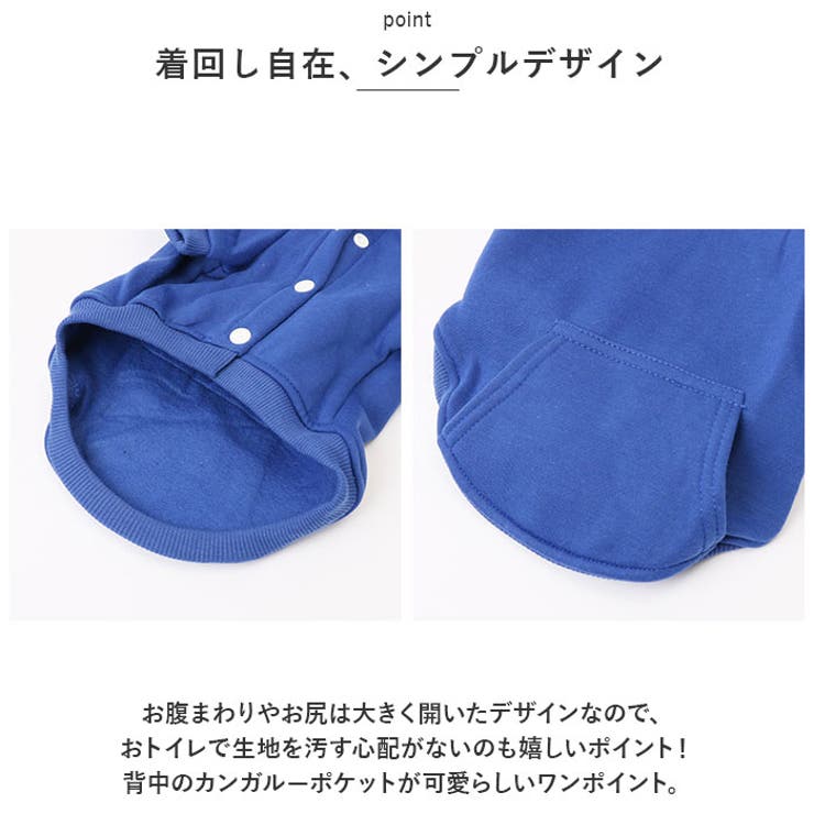 ペットウェア ペット服 フード付き かわいい petddwy01 | BACKYARD FAMILY | 詳細画像11 