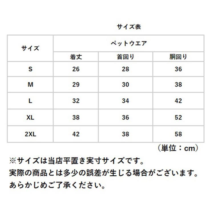 ペットウェア ペット服 フード付き かわいい petddwy01 | BACKYARD FAMILY | 詳細画像12 