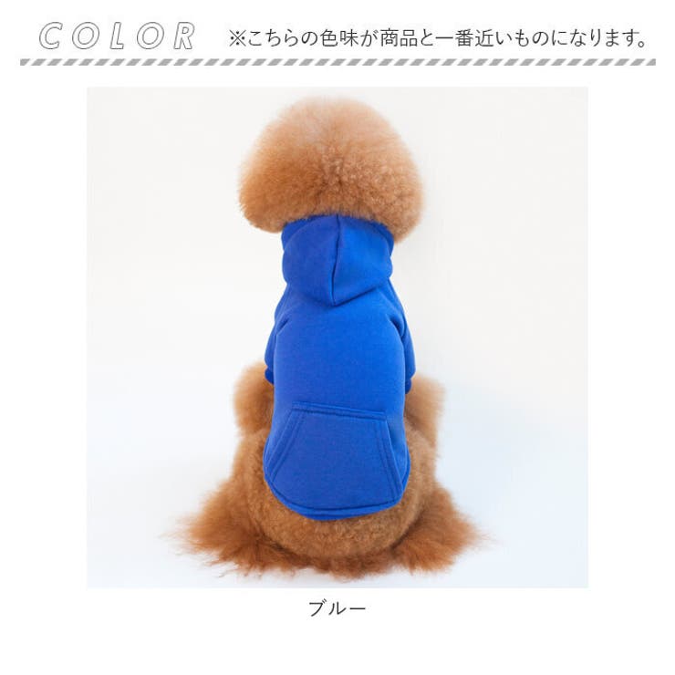 ペットウェア ペット服 フード付き かわいい petddwy01 | BACKYARD FAMILY | 詳細画像13 