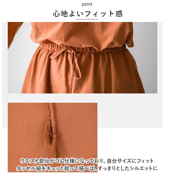 マキシワンピース