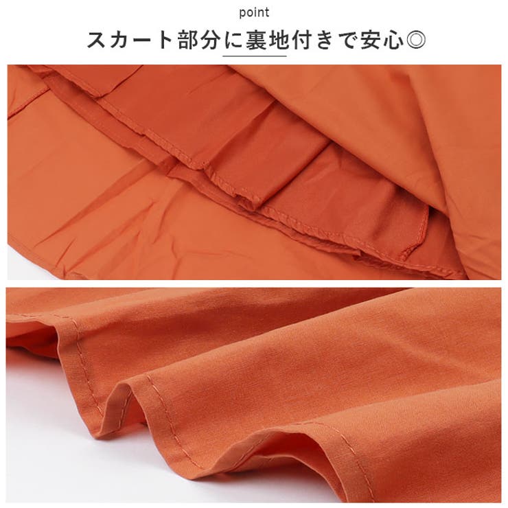 マキシワンピース