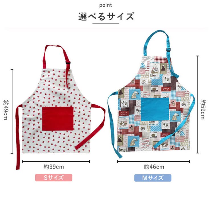 エプロン 帽子 セット pmybro0112[品番：BCYW0017931]｜BACKYARD