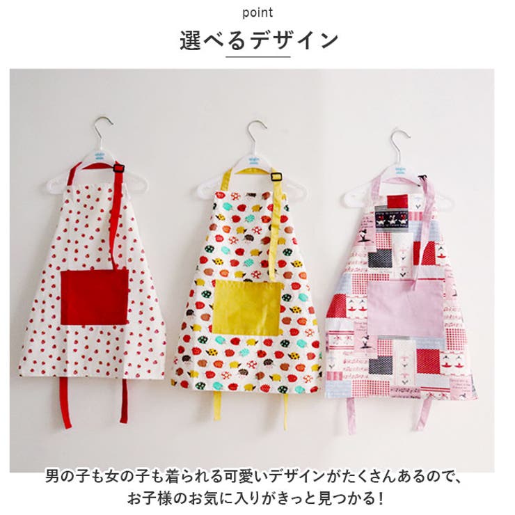 エプロン 帽子 セット pmybro0112[品番：BCYW0017931]｜BACKYARD