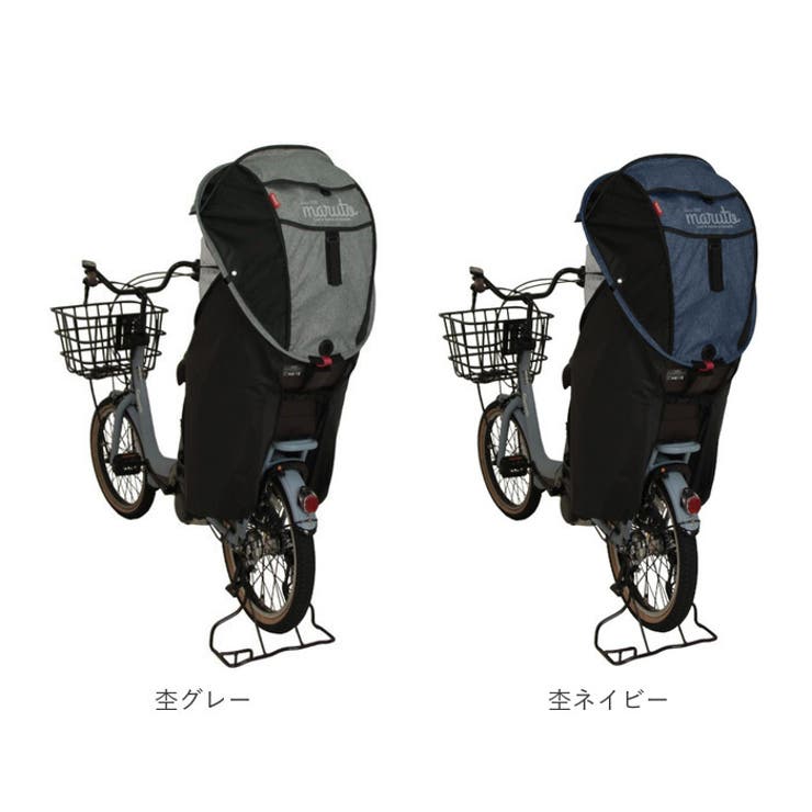 MARUTO シェル型レインカバー horo[品番：BCYW0016542]｜BACKYARD  FAMILY（バックヤードファミリー）のレディースファッション通販｜SHOPLIST（ショップリスト）
