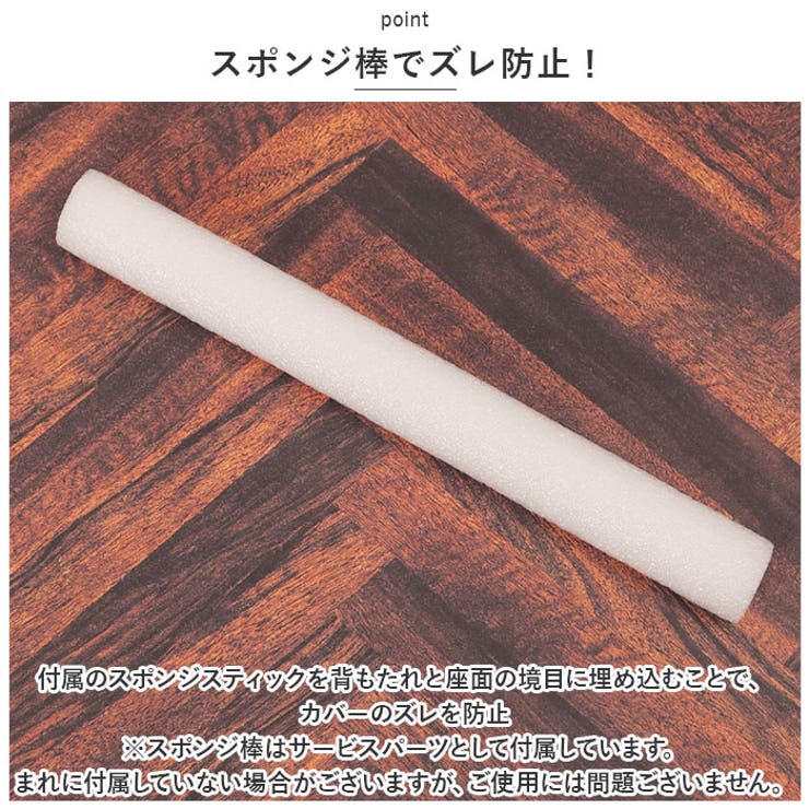 ソファーカバー