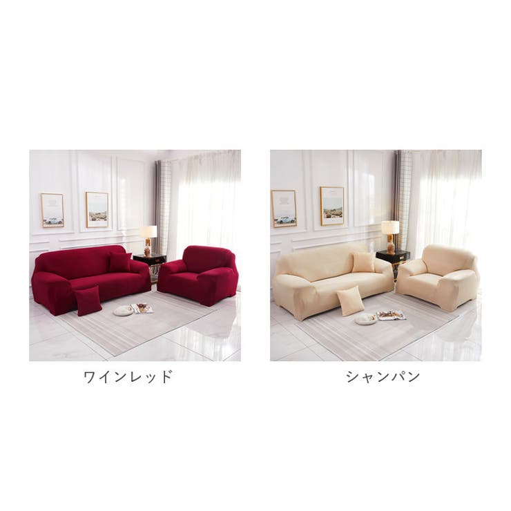 ソファーカバー 3人掛け 洗濯可 おしゃれ sofacover3[品番 ソファーカバー 3人掛け 洗濯可 おしゃれ sofacover3[品番
