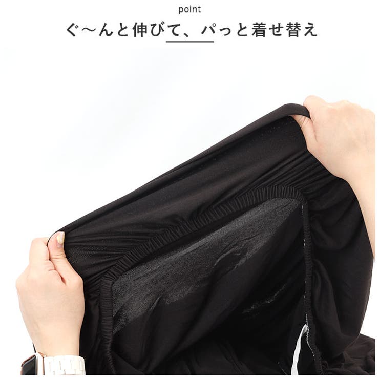 ソファーカバー