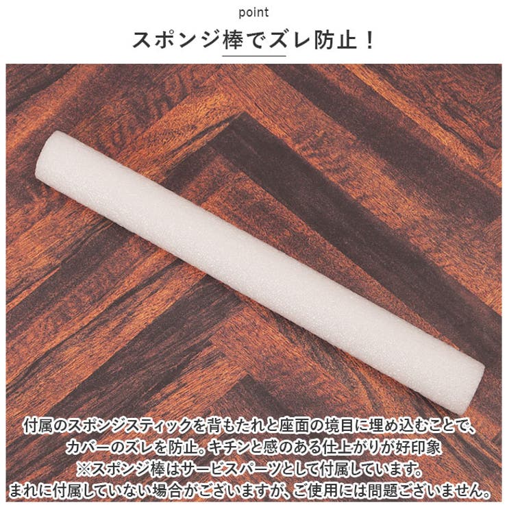 ソファーカバー