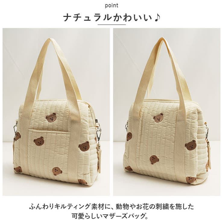 マザーズバッグ トート 3way ybbag5014[品番：BCYW0017651