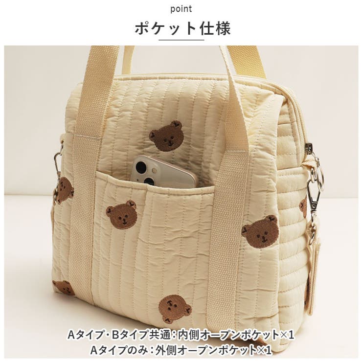 マザーズバッグ トート 3way ybbag5014[品番：BCYW0017651