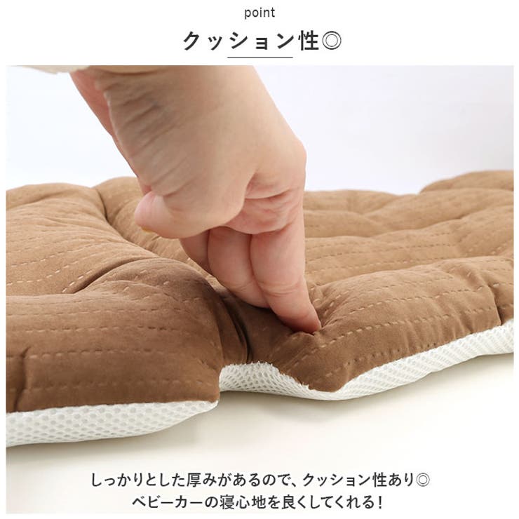 ベビーカーシート クッション ybmat5011 | BACKYARD FAMILY | 詳細画像7 