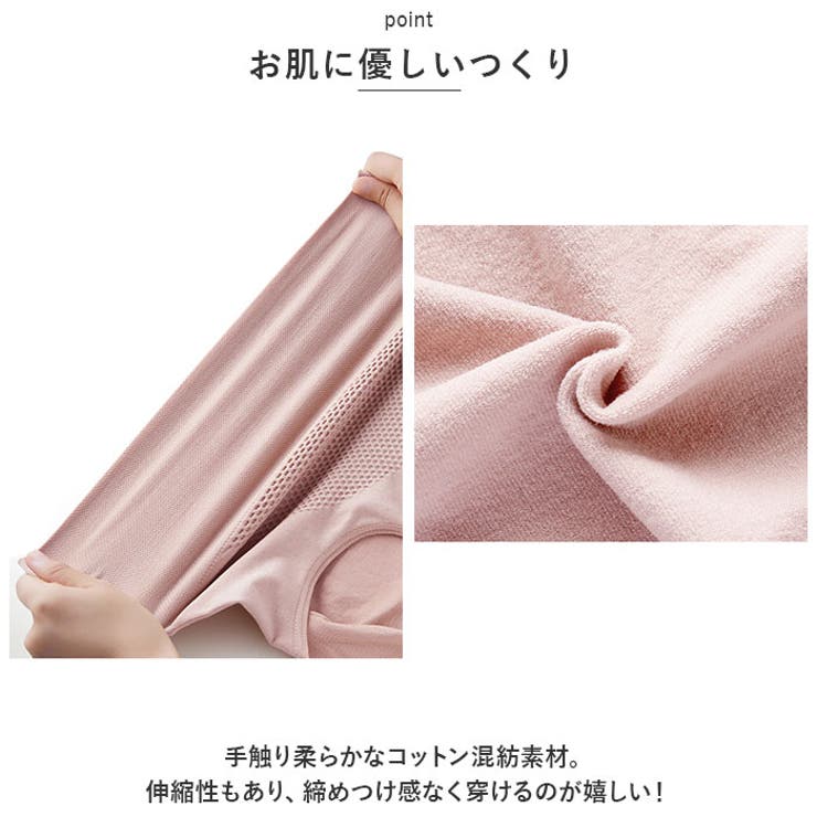 ヒップアップショーツ 二枚セット ykp1553s2 | BACKYARD FAMILY | 詳細画像11 