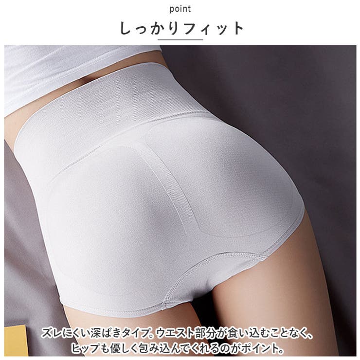 ヒップアップショーツ 二枚セット ykp1553s2 | BACKYARD FAMILY | 詳細画像4 