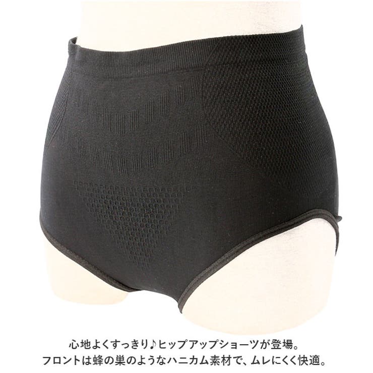 ヒップアップシームレスショーツykp172[品番：BCYW0017883]｜BACKYARD 