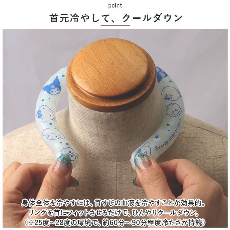 COOLISH TUBE キャラクター キッズネッククーラー | BACKYARD FAMILY | 詳細画像5 