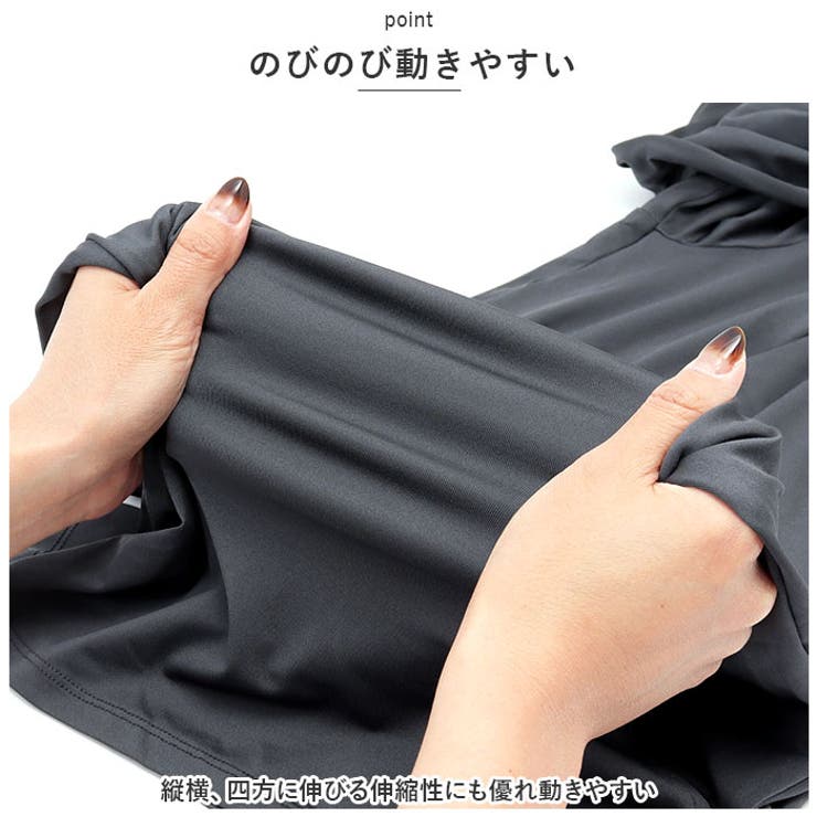 ラッシュガード
