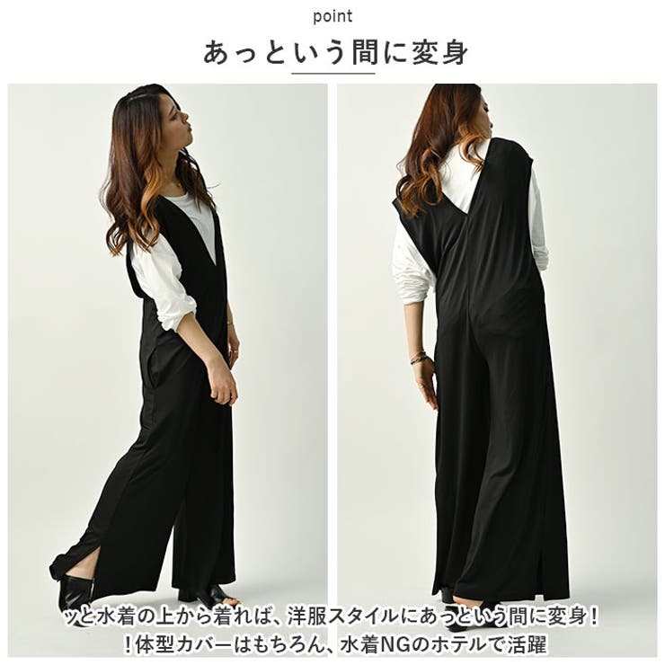 ラッシュガード