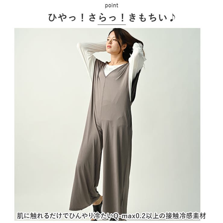 ラッシュガード