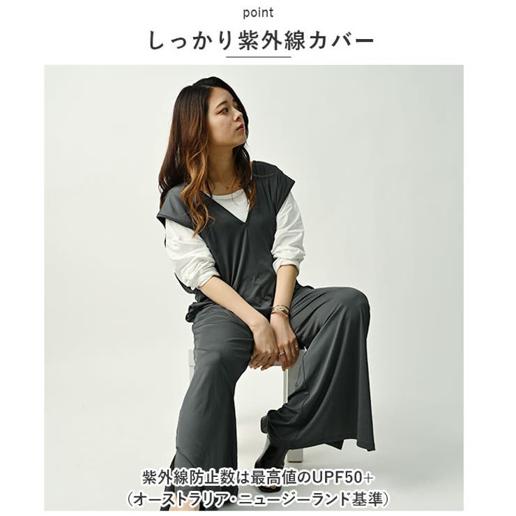 ラッシュガード