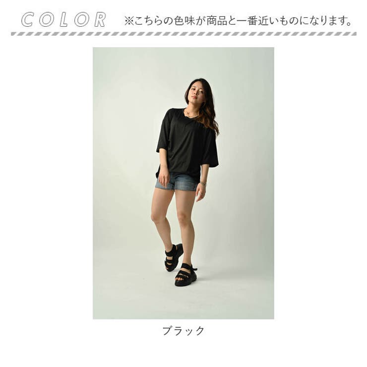 ラッシュガード
