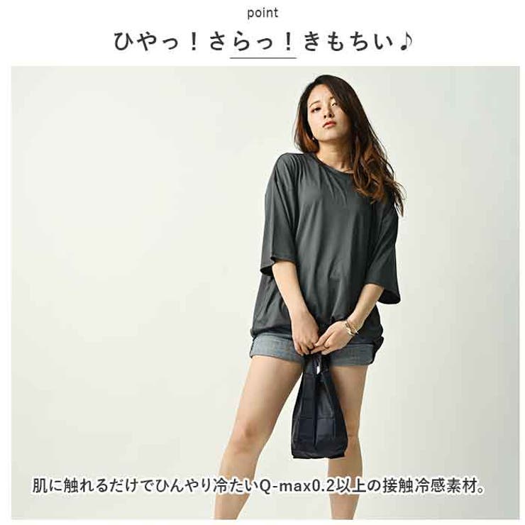 ラッシュガード