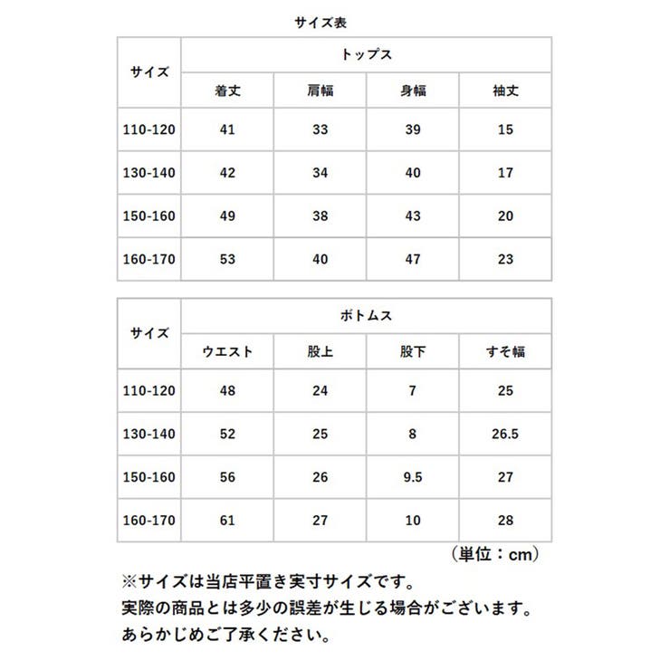 ラッシュガード