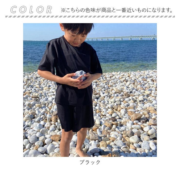 ラッシュガード