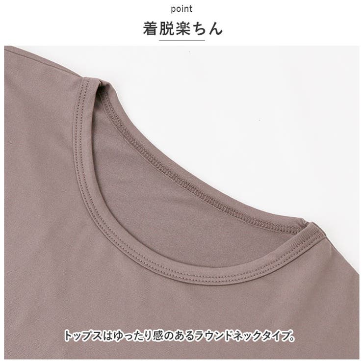ラッシュガード