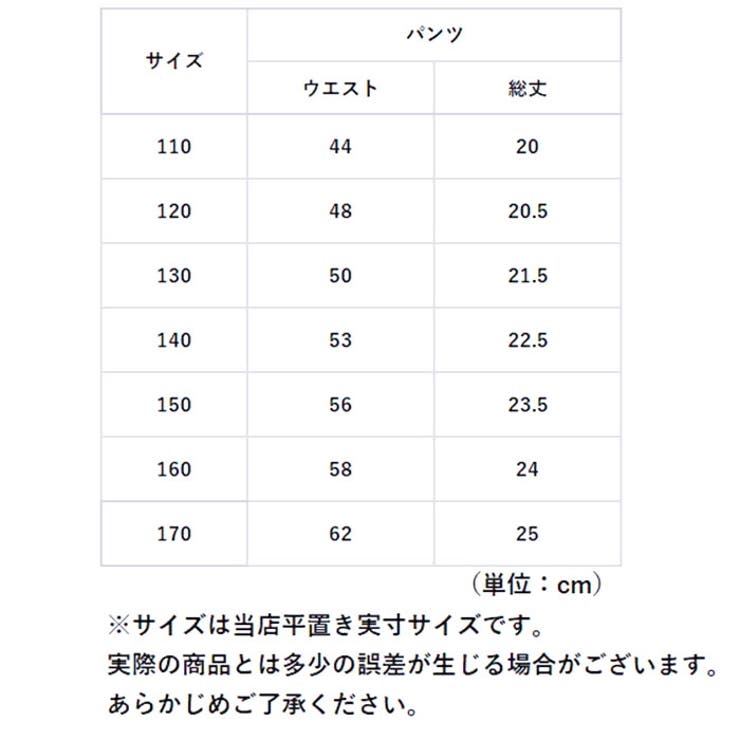 スクール水着 セパレート スカートタイプ セットアップ | BACKYARD FAMILY | 詳細画像19 