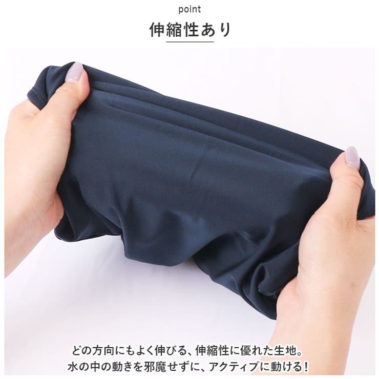 スクール水着 セパレート スカートタイプ セットアップ[品番